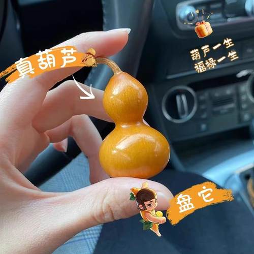 小葫芦手把件草里金包浆八宝把玩摆件挂件文玩葫芦精品小手捻