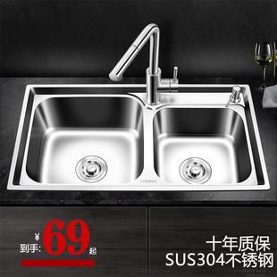 厨房洗菜盆拉丝洗碗池 加厚SUS304不锈钢水槽双槽 一体成型水盆