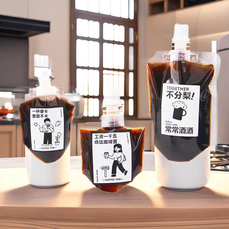 浓缩咖啡液分装袋一次性冷萃冰滴打包袋透明磨砂密封液体吸嘴袋