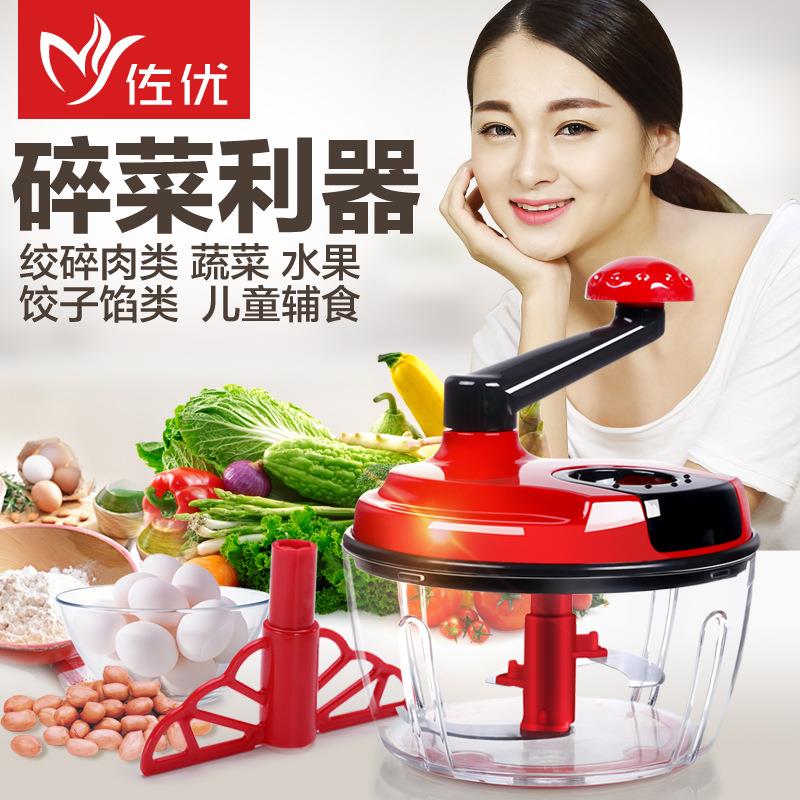 多功能比特夫手动切菜器饺馅机绞菜机碎菜绞肉机搅馅蒜蓉器料理器