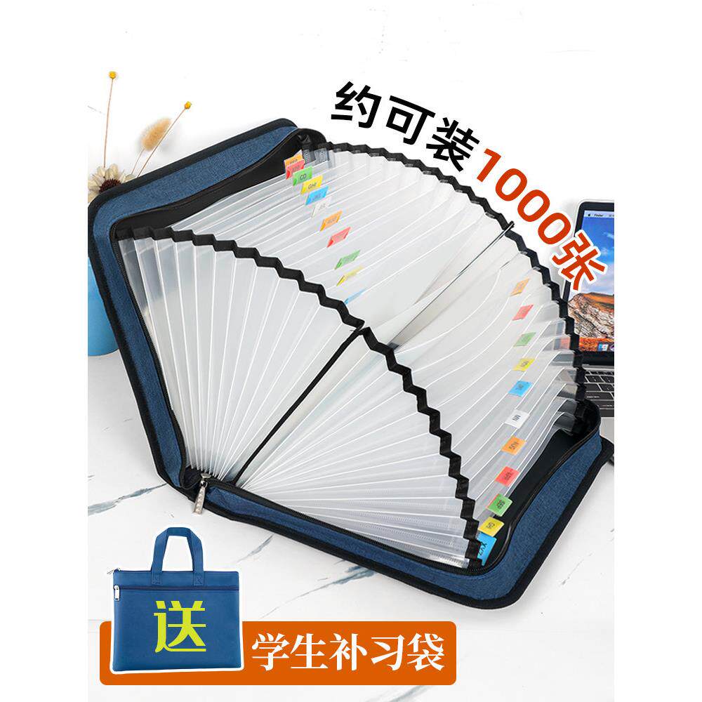 布面26格风琴包学生大容量拉炼试卷袋初高中生卷子夹资料分类袋公文包孕检袋手提多层文件夹A4