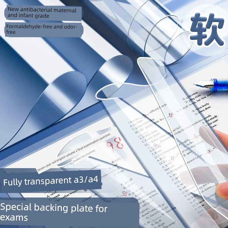 考试垫学生专用高考中考透明垫A3加厚垫纸板A4中考写字台垫书写垫试卷专用垫软垫初中生答题垫硅胶