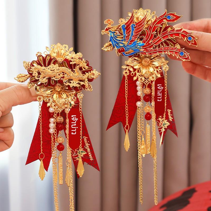 结婚礼龙凤胸花新郎新娘胸针别花一对高级感襟花全套备婚用品大全