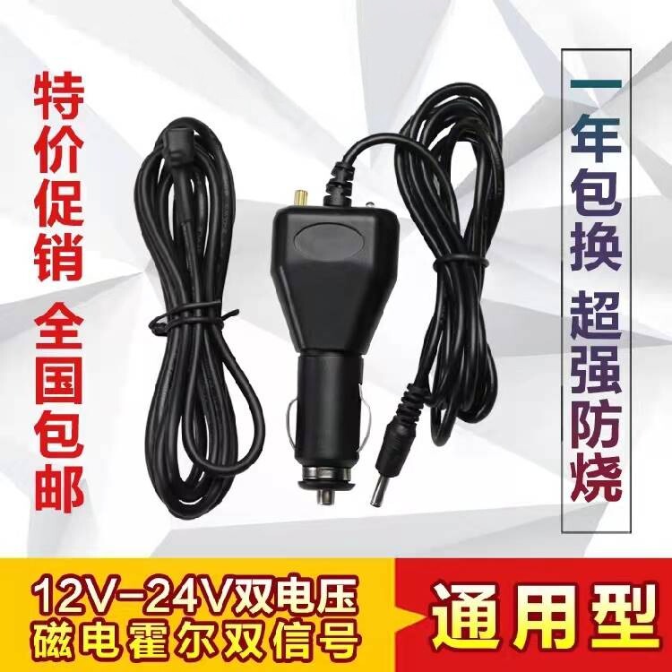 通用型汽车里程表跑表仪走表器货车客车跑表器调表器跑码器跑表仪