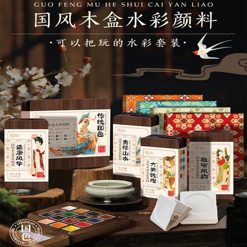 迷你儿童绘画工具套装小学生美术画画套装礼盒水墨画工具小画板随身携带颜料调色盘绘画玩具水彩便携式画画本
