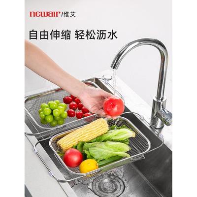 不锈钢沥水篮可伸缩厨房水槽沥水架家用碗盘筷单水池置物架洗水果