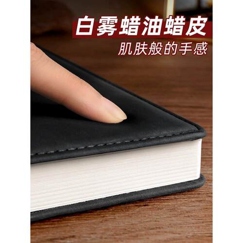 加厚笔记本本子A5定制可印logo超厚商务记事记账本成人学生日记本a4大本子高颜值B5办公硬皮面会议工作记录本