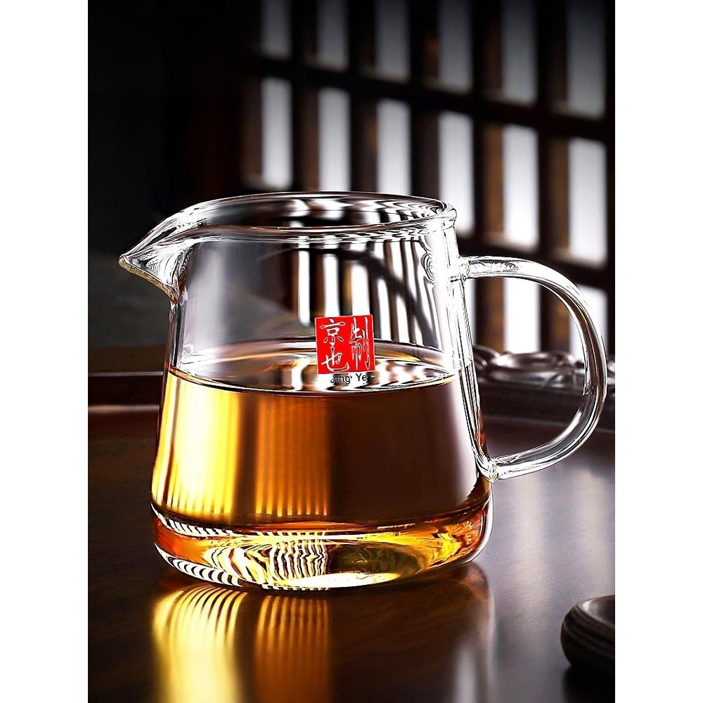 公平杯玻璃茶杯，茶过滤器集成加厚功夫茶隔板茶泄漏套高硼硅茶冲