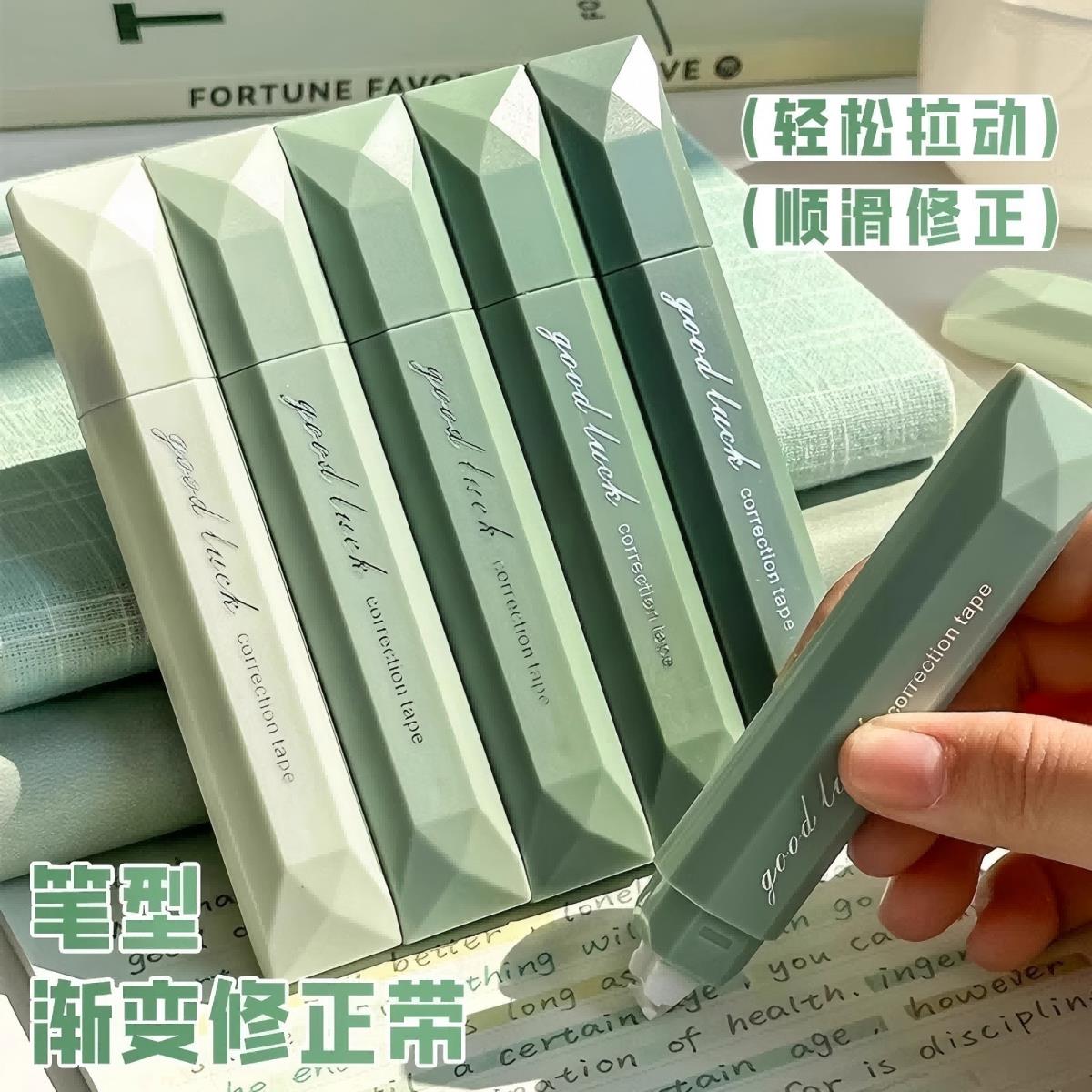 渐变色修正带小学生初中生专用涂改带无痕神器女生高颜值改正带去字大容量三年级学生用修改带修正笔高中笔式