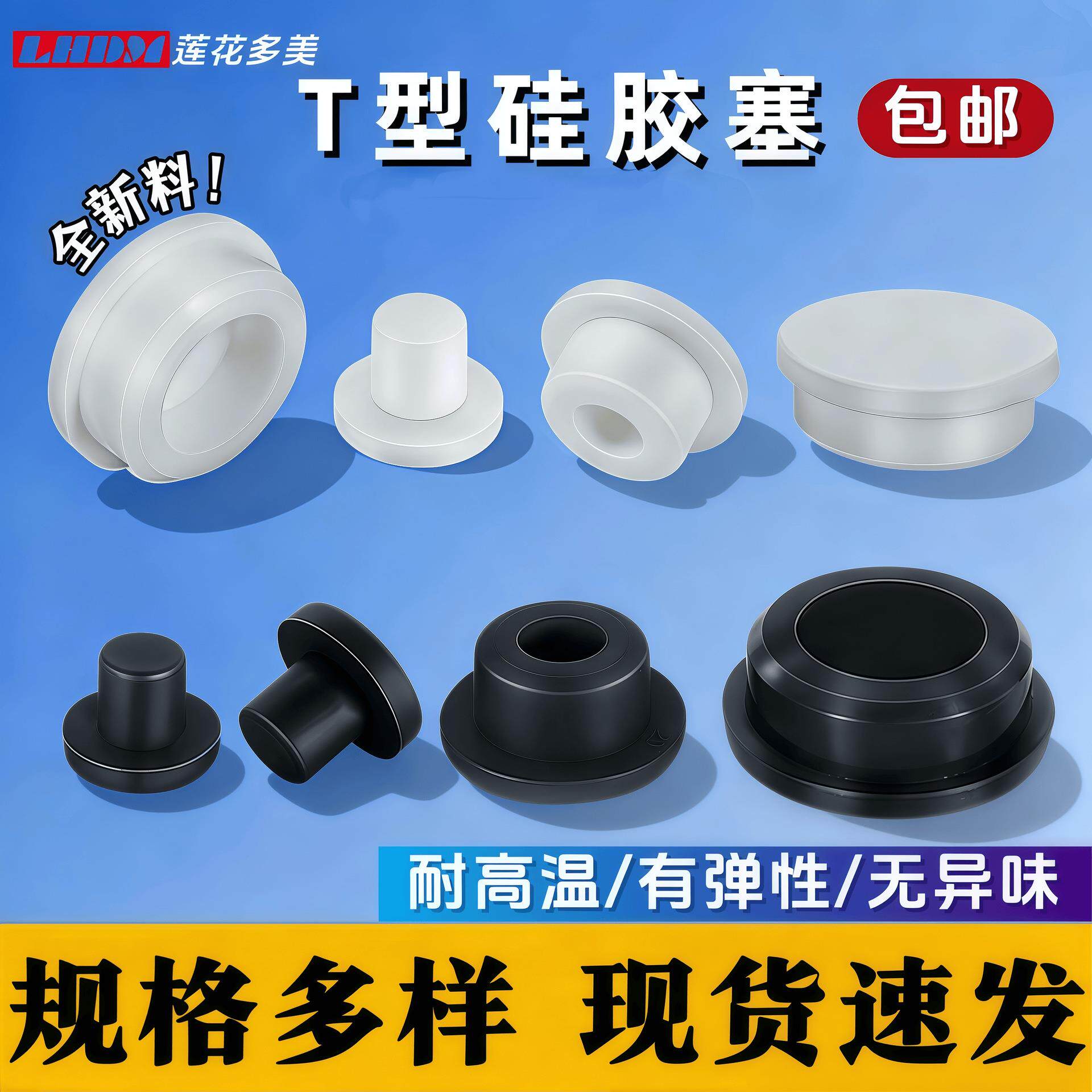 橡皮塞子堵头厨房水槽洗衣池水池硅胶塞洗手盆下水塞头浴缸堵水塞