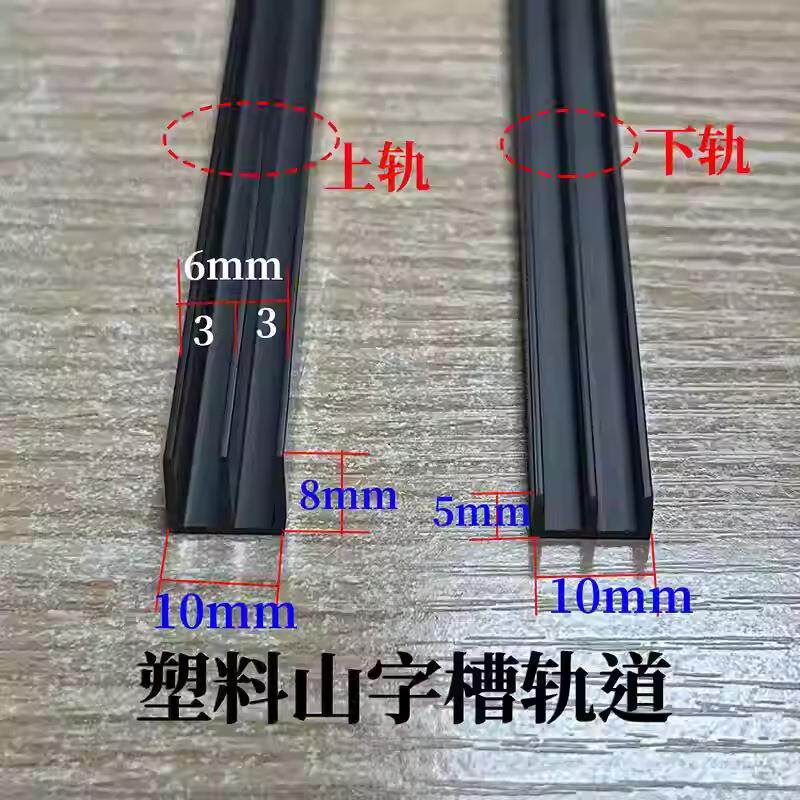 纱窗压条窗纱卡条扣条塑钢铝合金窗固定纱网压纱条塑料嵌条密封条