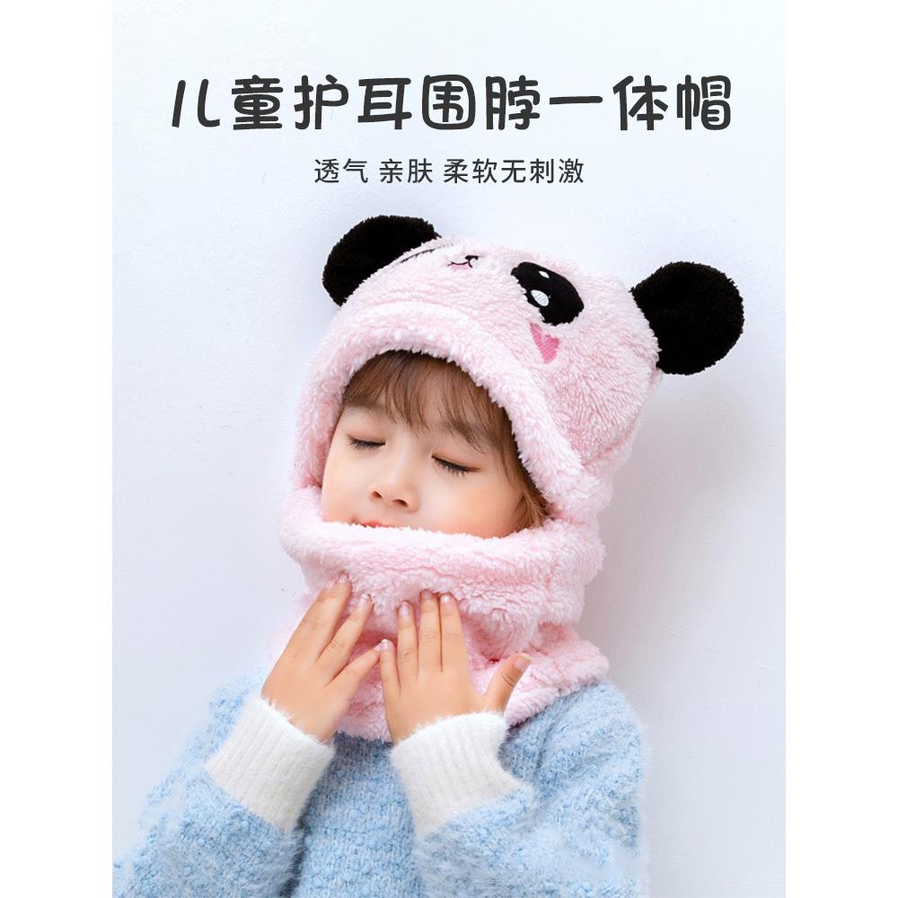 儿童帽子电动车骑车头罩挡风防风面罩冬季防冻帽保暖女童冬天头套