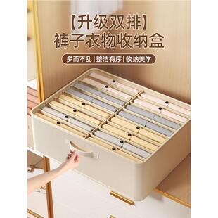 双列裤子衣服收纳盒日式卧室衣柜放衣物分格整理箱筐抽屉分层神器