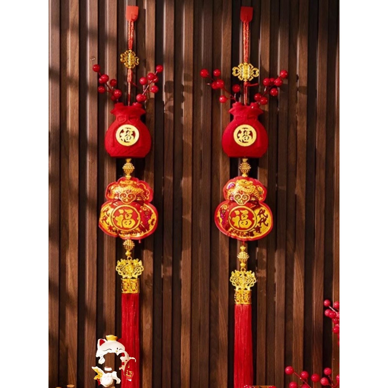 【欢乐年货】2025发财果钱袋子代代有福福字流苏挂件（送挂钩）