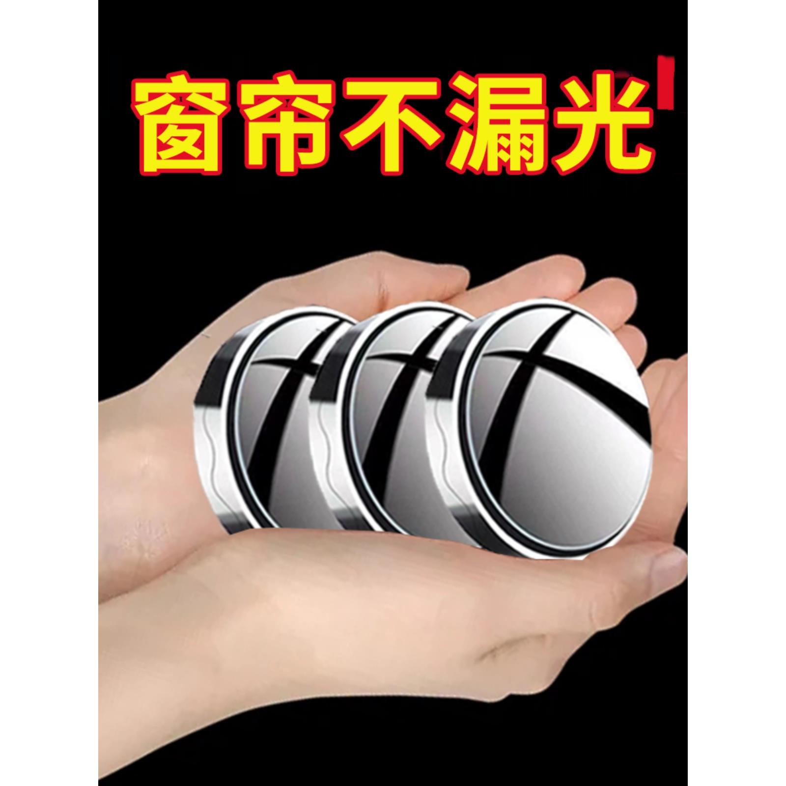 窗帘缝隙固定器磁吸闭合扣两端浴帘边缘墙勾夹边上防漏光侧面神器