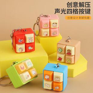 创意解压美味猫咪甜品四格门狗麦电子木鱼钥匙扣按键挂件背包挂饰