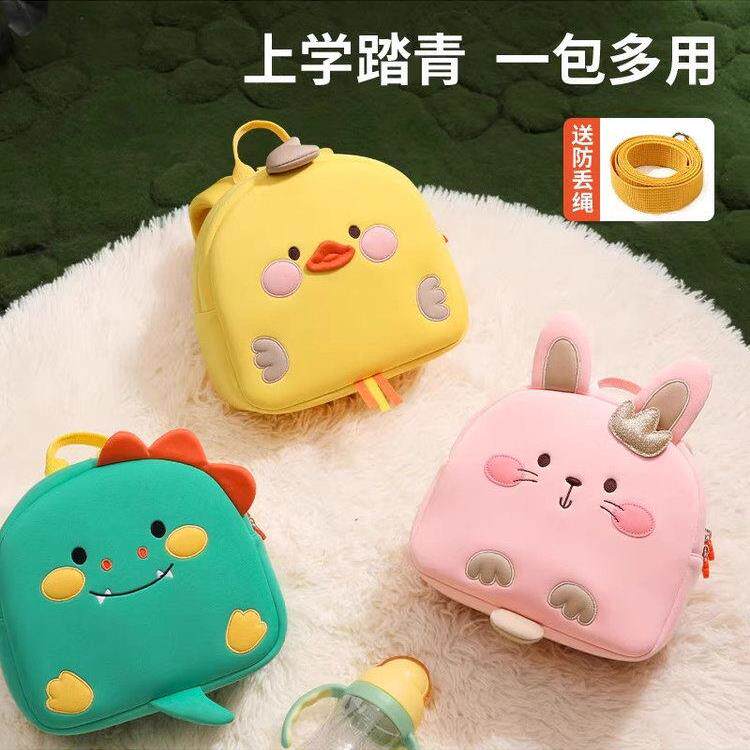 儿童幼儿园书包男女孩兔子小黄鸭出游双肩包宝宝外出小揹包超萌