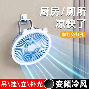 小电风扇 夏天降温厕所壁挂风扇免打孔免插电学生宿舍便携静音挂式