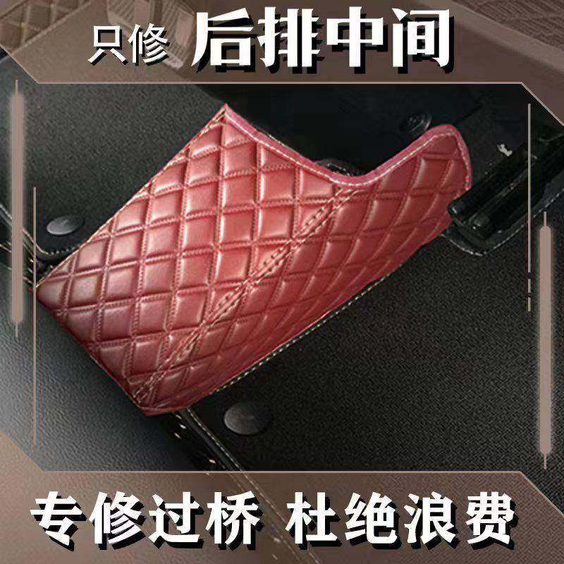 汽车后排过桥中间垫后排过桥修补保护垫后排凸起垫脚垫