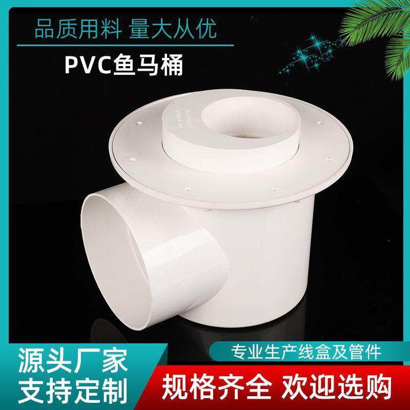 堵头检查口清扫口套管外扫除口PVC下水管检修口塑料管件管闷头