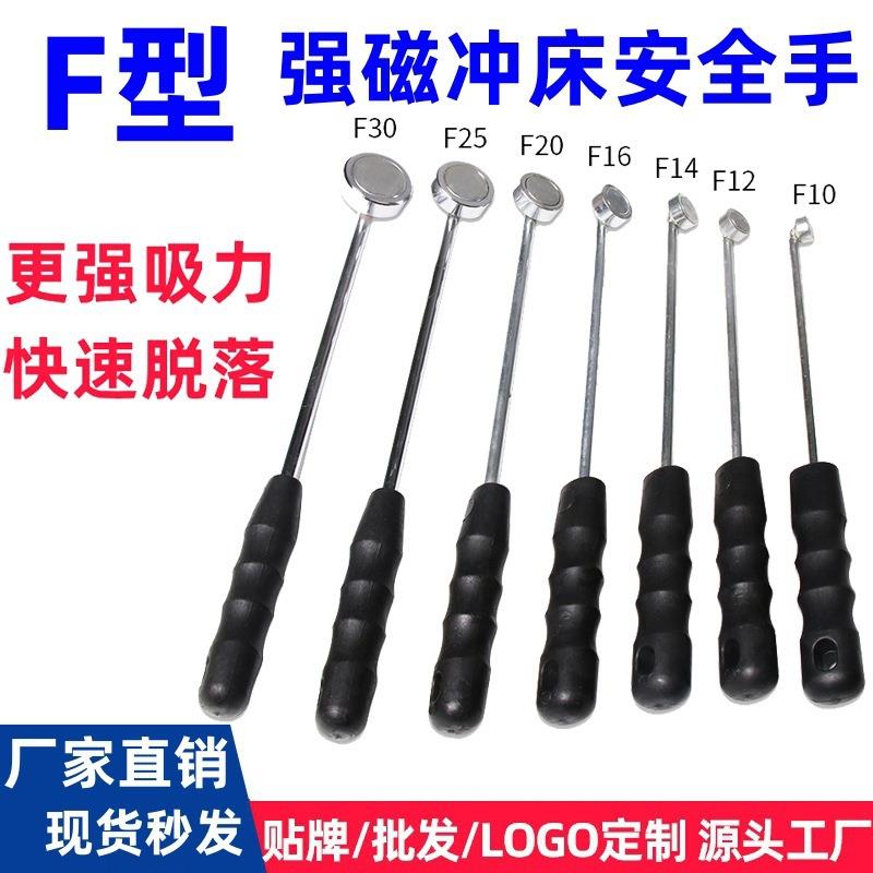 包邮强磁10--30mm冲床安全手强磁吸杆金属捡拾器吸力棒磁棒磁力棒