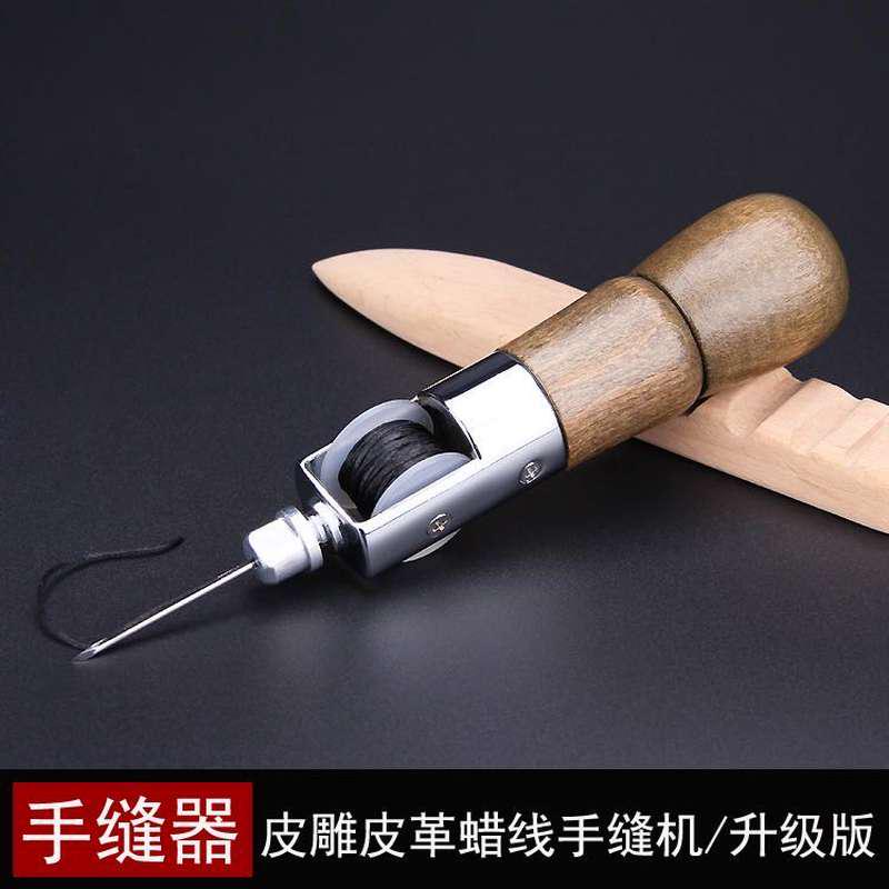 皮具新款皮革手缝器机手工DIY皮艺皮雕工具箱包线帆布锥针缝纫机