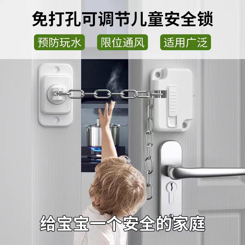 儿童安全锁可调节免打孔多功能推拉窗冰箱抽屉移门锁扣限位器锁链
