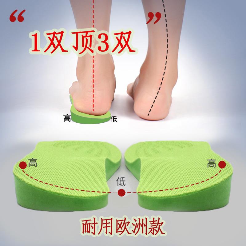 o型腿矫正鞋垫神器0形腿型脚内外翻足内翻儿童小腿外翻xo型纠正器