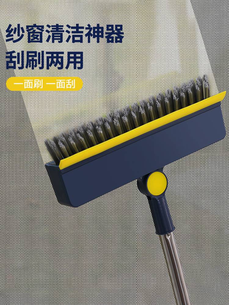 纱窗清洗神器清理金刚网免拆洗沙窗户万能清洁刷子专用双面擦窗器