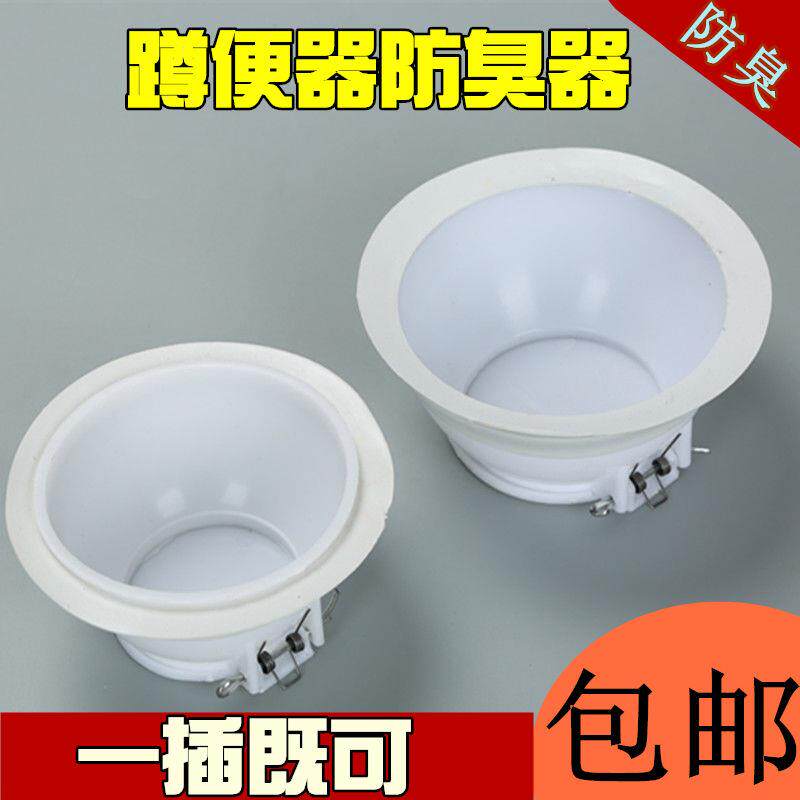 圆形带盖自动式翻盖家用蹲位小号翻板蹲坑盖板堵厕所防臭器登便器