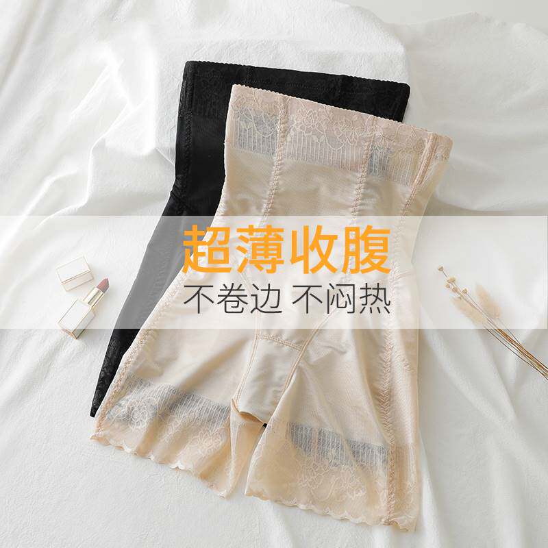 高腰长款收腹蕾丝安全裤防走光打底裤女内裤二合一不卷边薄款短裤