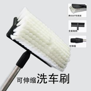 洗车刷子专用刷车刷子软毛不伤车漆洗车神器可伸缩通水洗车刷长柄