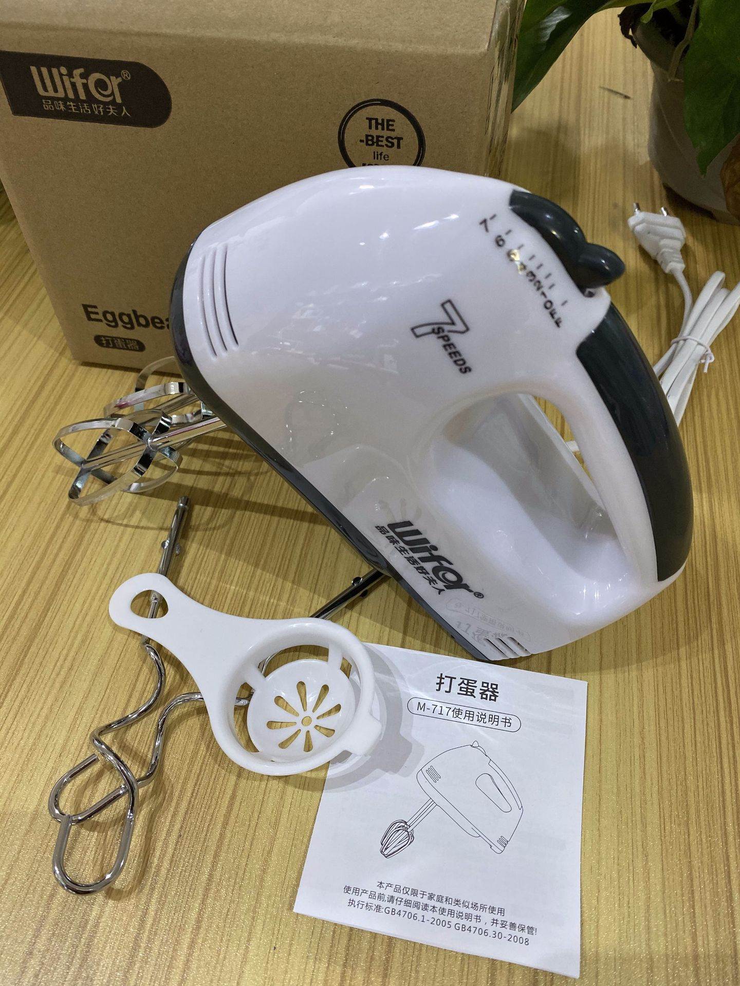 打蛋器电动家用烘焙小型有线和面机手持打奶油泡器蛋清烘工具CZ36