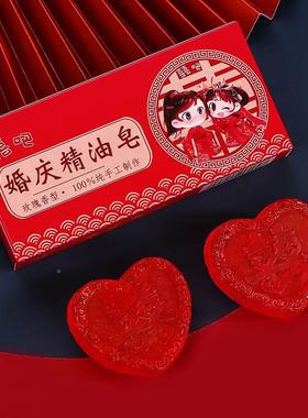婚庆用新品大全香皂娘托一对陪嫁创意红色陶瓷13357皂盒结婚礼品