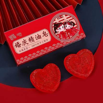 婚庆用新品大全香皂娘托一对陪嫁创意红色陶瓷13357皂盒结婚礼品