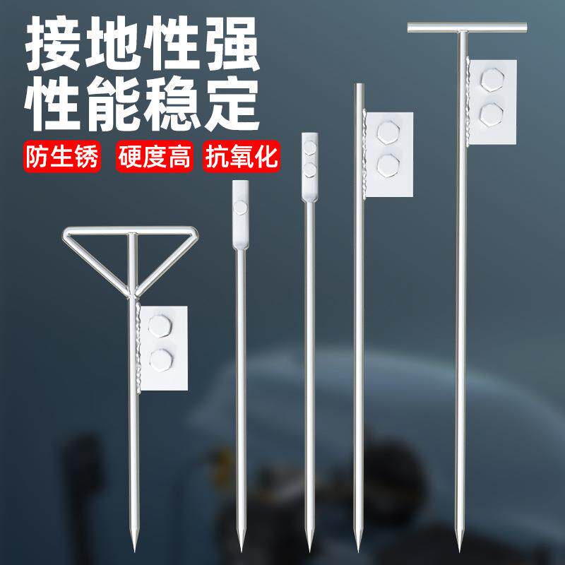 接地针镀锌接地地针避雷防雷接地线接地桩接地极接地棒家用接地针