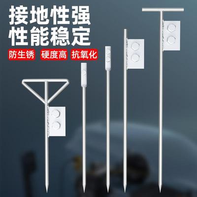 接地针镀锌接地地针避雷防雷接地线接地桩接地极接地棒家用接地针