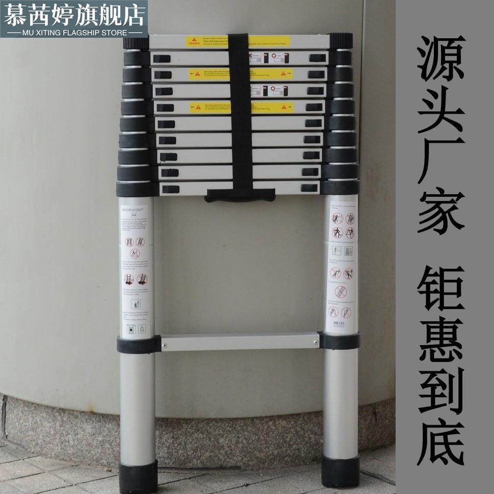 长梯家用折叠伸缩5米升降一字梯加长4人字梯铝梯子3楼梯靠墙阁楼6