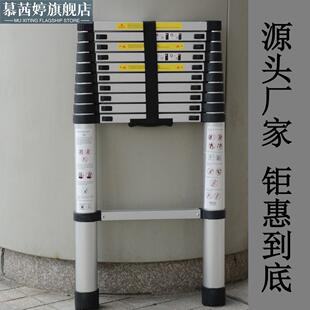 长梯家用折叠伸缩5米升降一字梯加长4人字梯铝梯子3楼梯靠墙阁楼6
