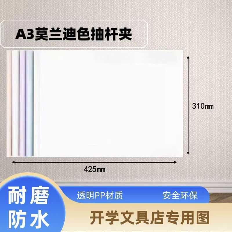 透明加厚简历a3横款拉杆大容量素描文件夹横版试卷横向拉杆夹横版