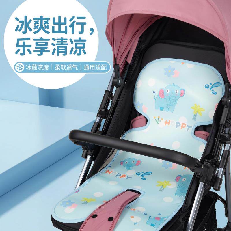 婴儿推车凉席婴儿车冰垫夏季透气凉垫宝宝童车?椅垫新生儿冰丝席