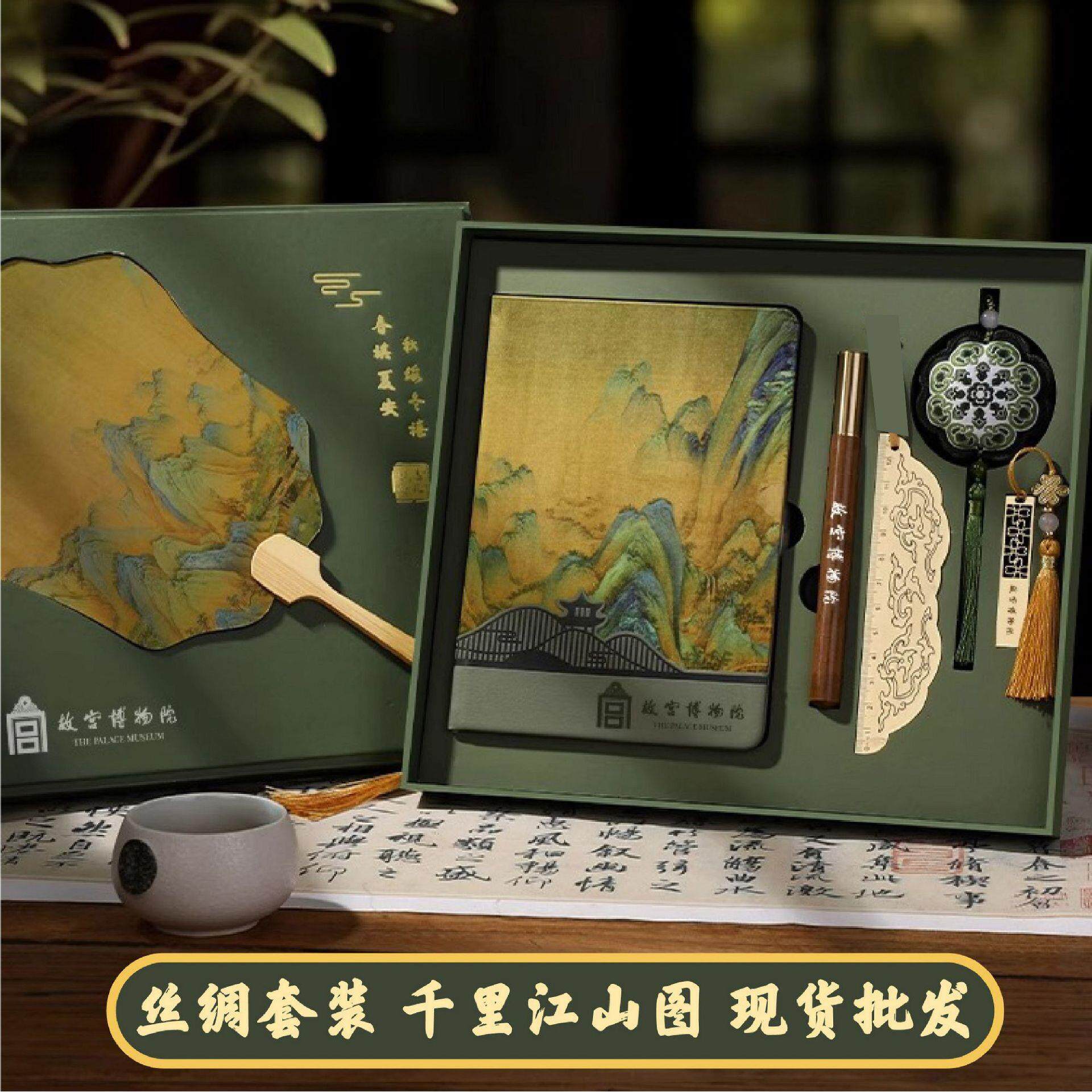 复古油画笔记本本子套装礼盒蝴蝶手账本礼品小学生日记本学习用品女孩创意手帐本礼物2024年新款高颜值记事本