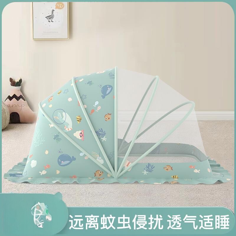婴儿蚊帐可折叠宝宝全罩式防蚊蒙古包儿童小床无底加密蚊帐通用
