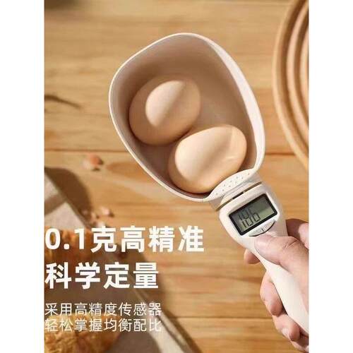 电子秤量勺秤精准家用高精度食品级烘焙勺秤克勺奶粉刻度勺计量勺