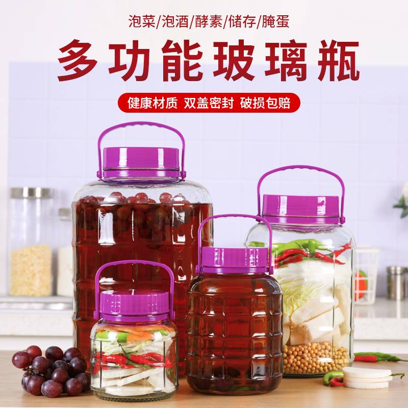 装蜂蜜玻璃专用罐泡密封罐家用泡菜玻璃瓶空瓶带盖10斤20白