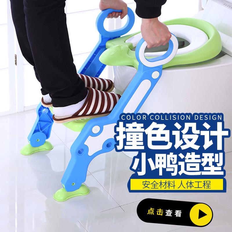 儿童马桶坐便器楼梯式男女小孩宝宝阶梯折叠架辅助厕所大踏板尿圈