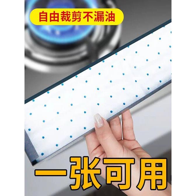 抽油烟机吸油棉条厨房家用防水防油贴纸排油烟机接油槽蓝膜专用