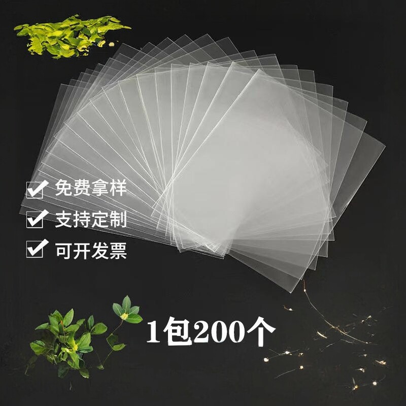 烘焙玻璃纸塑料包装纸三明治蛋糕转印西点食品级透明纸面包柜垫纸