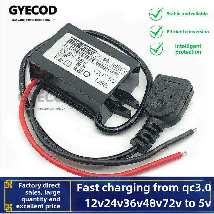 防水车载手机充电记录仪DC12V24V48V转5VUSB2A电源转换器降压模块