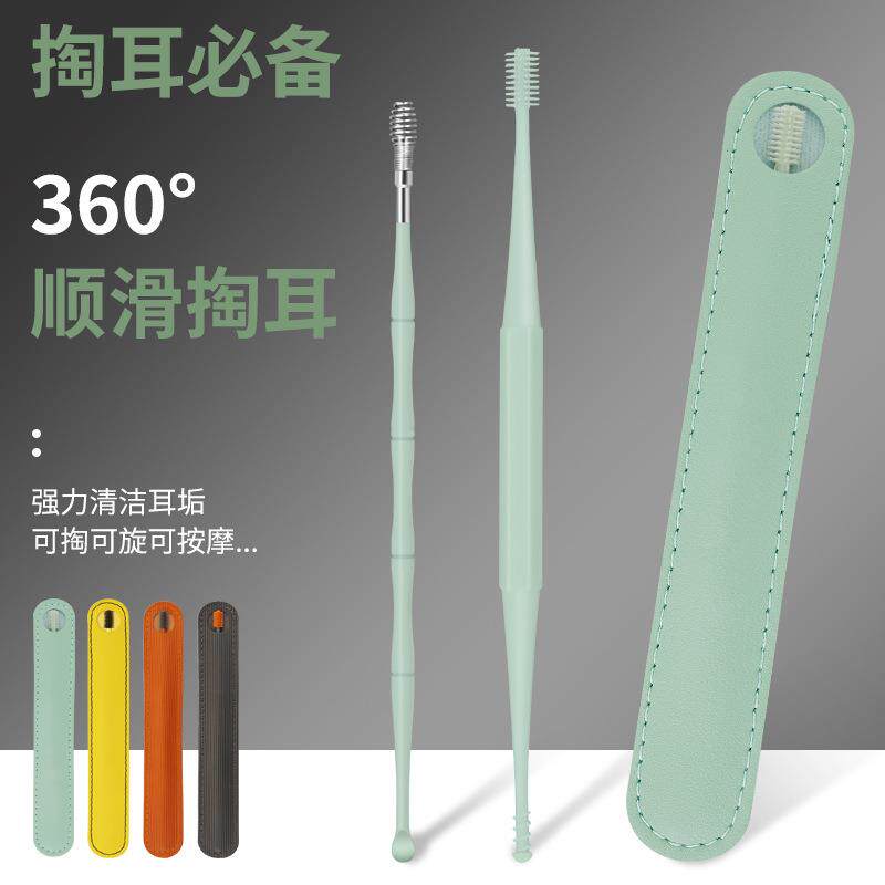 硅胶挖耳勺掏耳神器采耳工具家用耳朵清洁器淘耳屎套装软头耳扒抠
